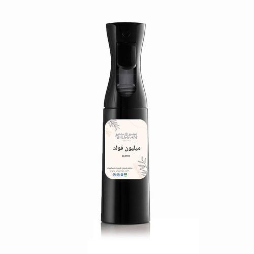 معطر الجو برائحة ميليون قولد