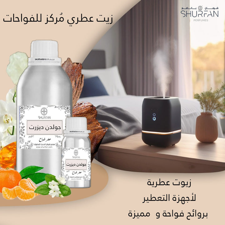 معطر الفواحات برائحة جولدن ديزرت