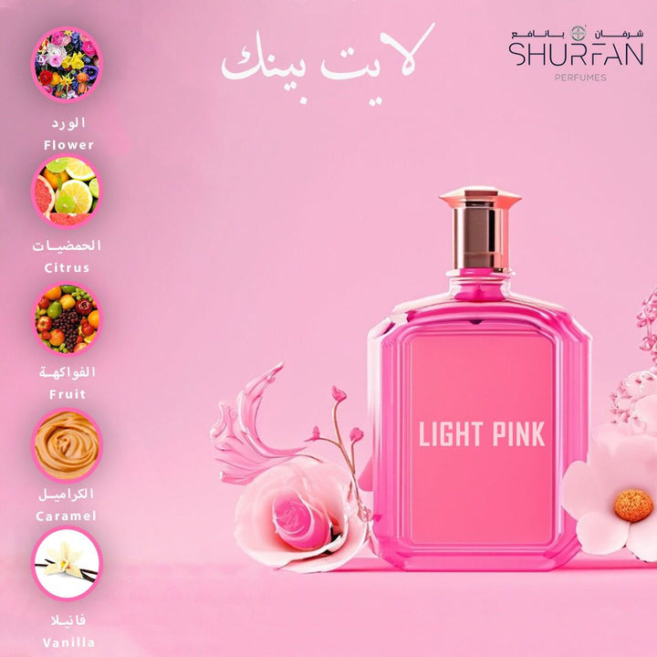 لايت بينك