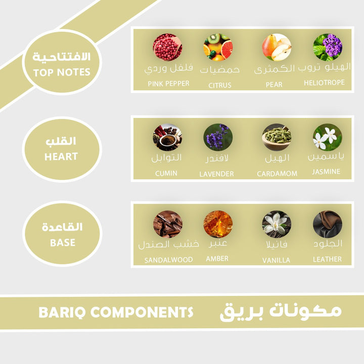 بريق