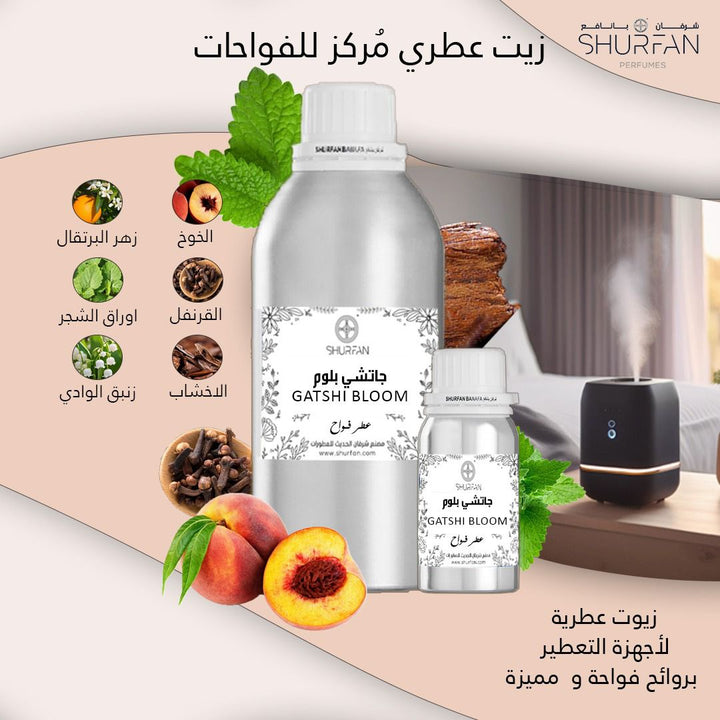 معطر الفواحات برائحة جاتشي بلوم