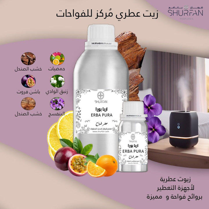 Erba Pura Diffuser Freshener