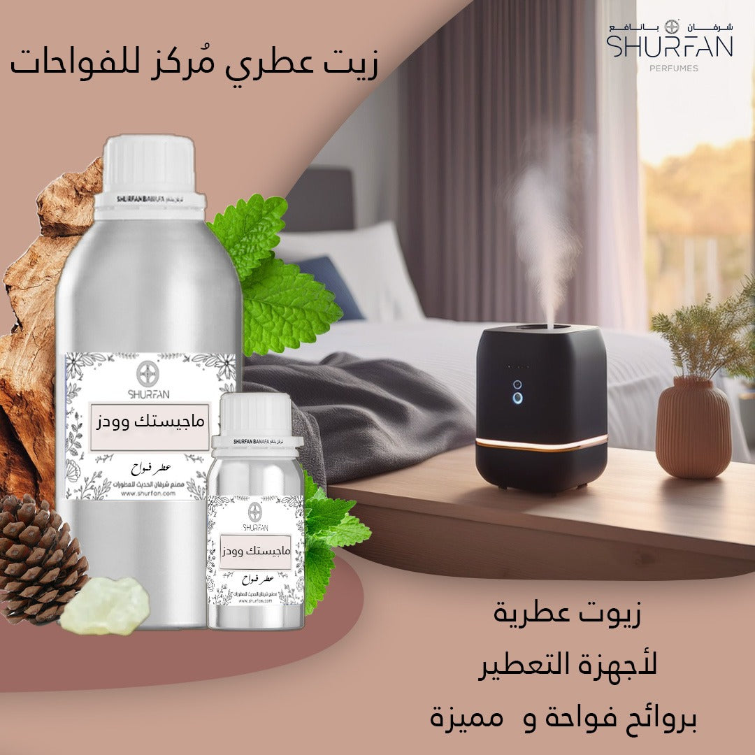 معطر الفواحات برائحة ماجيستك وودز